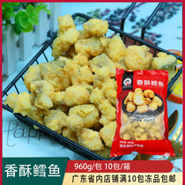 Arnolds Chef Crispy Cod Fresh Frozen Fried Snacks Fried Fish Meat Breaded Fish Nuggets Commercial Semi-finished Products