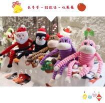 The Amais home ~ rows of fruit and fruits Christmas ringing paper vocals called light and small canine puppies Pet toy