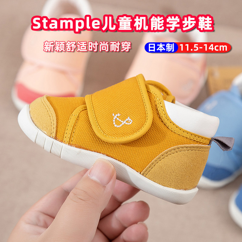 Japanese Stample Children Shoes School Walking Shoes Boy Winter New Women's Shoes Shoes Function Shoes Soft Bottom Baby Shoes