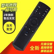 Suitable for TCL TV remote control LE42E6900 L48D8800 LE32E5900 LE55D8810