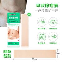 Послеоперационный, 3×15см, 6 штук