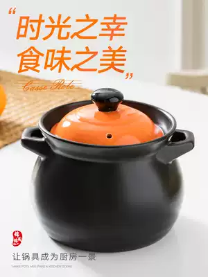 Jingdezhen stew pot pot high temperature resistant crock soup pot household ceramic casserole gas open fire large capacity soup pot practical