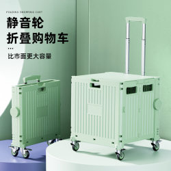 Folding trolley, portable camping stall trolley, home supermarket grocery shopping rider pulling shopping cart to pick up express delivery