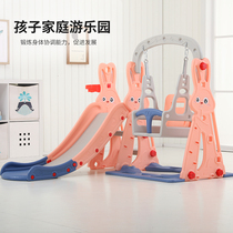 Slide Swing Combination Kids Indoor Home Kindergarten Baby Playground Kids Toy Combination Slide