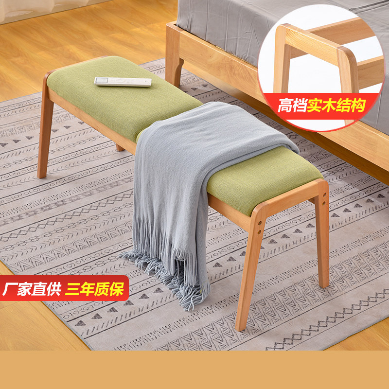 Solid wooden bedbench bedroom dresser bench fabric Bedstool modern minimalist sofa bench household bench table bench