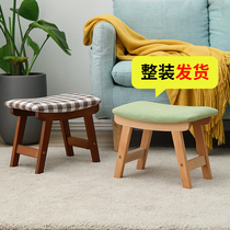 Small stool solid wood shoe stool home door stool simple modern living room coffee table stool fabric sofa stool low stool