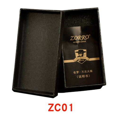 Классическая зажигалка на керосине, латунная ультратонкая старомодная ретро капсула