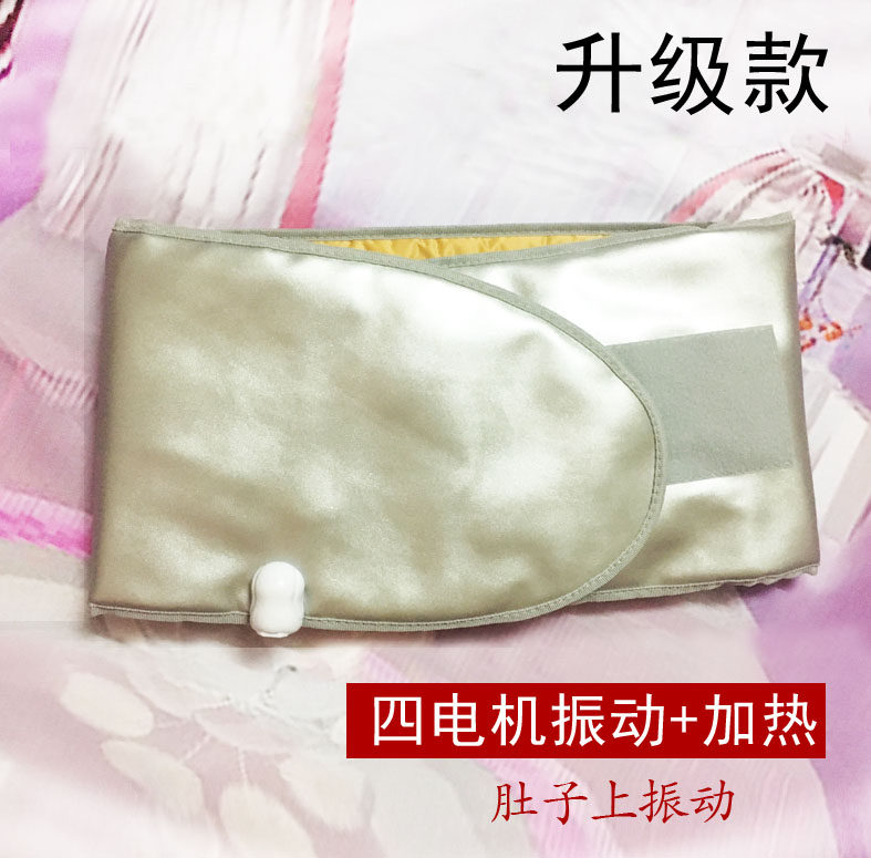 Far Infrared Fever Belt Warm Palace Massage Belt Hot Compress Heating Shake Reduces Belly-to-Abdominal Belt Shock