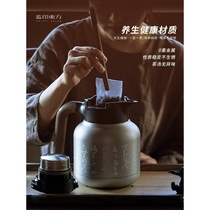 2U8K×Zhuofushe old white tea stewing teapot insulation kettle tea water separation health tea kettle stuffy kettle