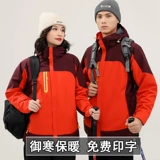 Зимняя куртка для работы, комплект, делается под заказ, увеличенная толщина