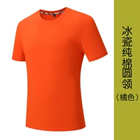 Оранжевый единственный топ (ледяной фарфор чистый хлопковый круглый шея)