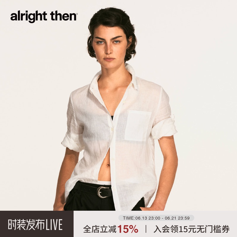 Alright Then, 100% Linen H-Shaped Wide-Shoulder Straight-Cut Three-Quarter Sleeve Lapel Shirt Alright Then, 100% Linen H-Shaped Wide-Shoulder Straight-Cut Three-Quarter Sleeve Lapel Shirt