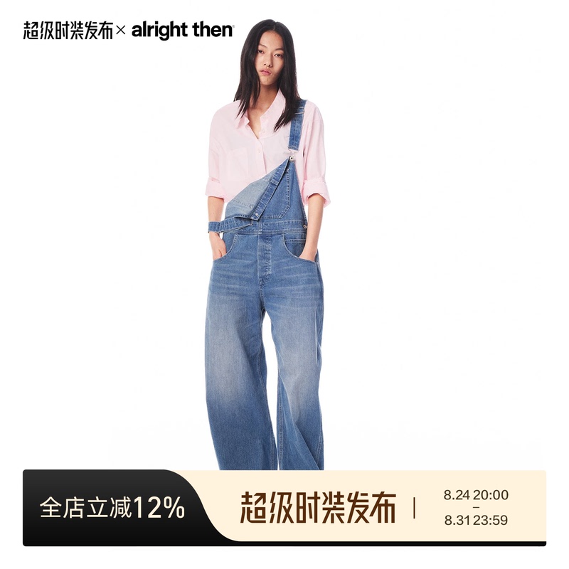 Alright Then, 100% Cotton Vintage Mid-Low Waist Wide-Leg Suspender Jeans