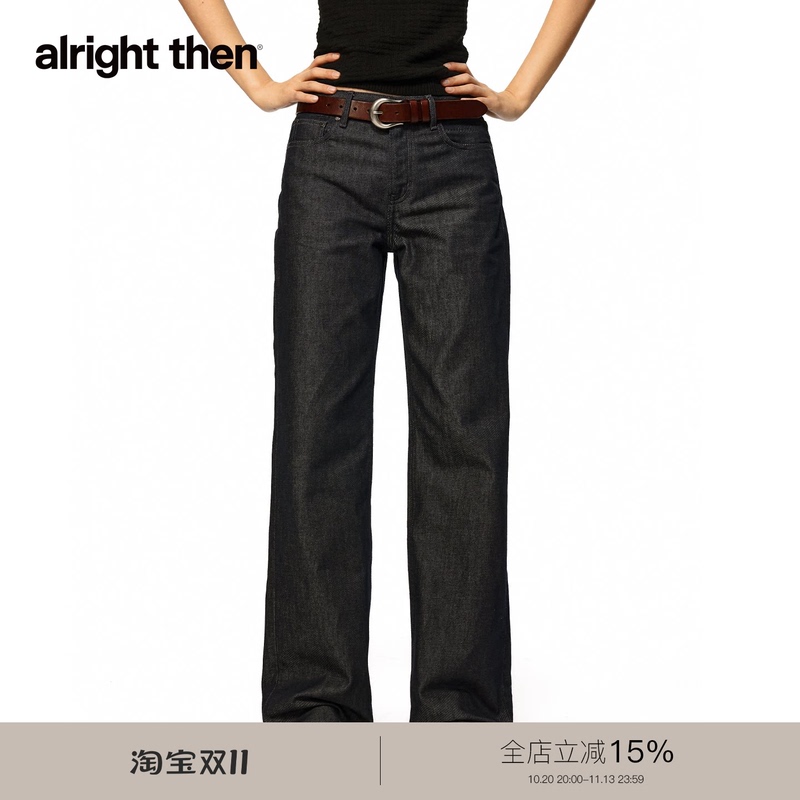 Alright Then【Intelligent】0039H 100% Cotton Straight-Leg High-Waisted Jeans Imported from Turkey, Made from Raw Denim