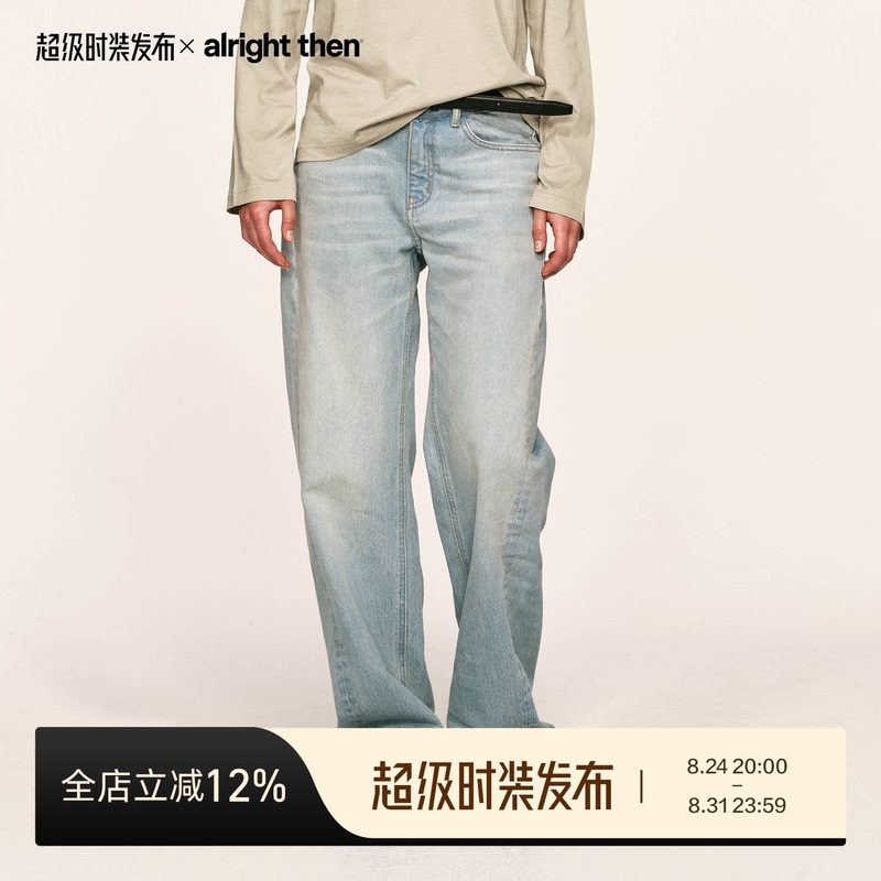 Alright Then, 12799L 100% Cotton Light Blue Gradient Washed Low-Rise Scimitar Jeans Alright Then, 12799L 100% Cotton Light Blue Gradient Washed Low-Rise Scimitar Jeans