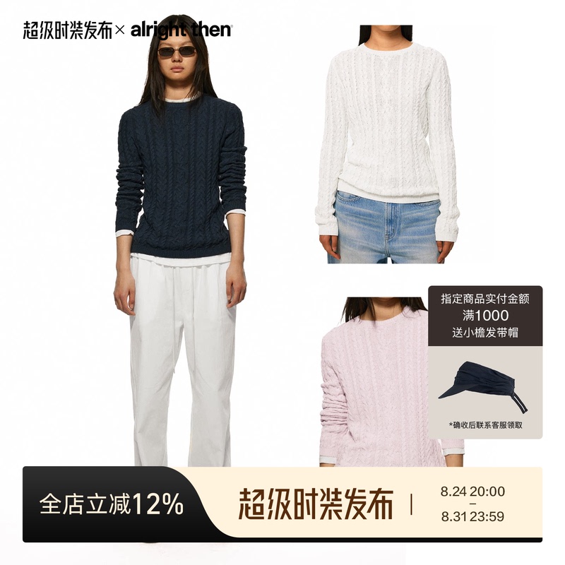 Alright Then, Slightly Loose-Fitting, Slightly Wide-Shouldered, Crew-Neck Cable Knit Pullover Sweater
