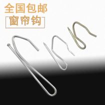 Les crochets du rideau S HOOK SINGLE HOOK COREAN STYLE CURTAIN HOOK STAINLESS STEEL HOOK S HOOK SHARP HOOK CAR CURTAINS HOOK UP NEEDLE ACCESSOIRES