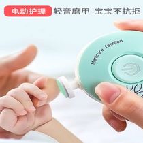 Baby electric nail polisher Newborn baby special manicure polisher baby nail file care tool