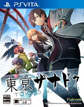 PSV genuine game R version 11 district Sun text Tokyo psychedelic city Tokyo XANADU See Introduction