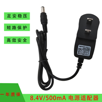  USB charging cable 5V to 8 4V Boost Airbrush Portable air pump power adapter Air pump charger Data cable