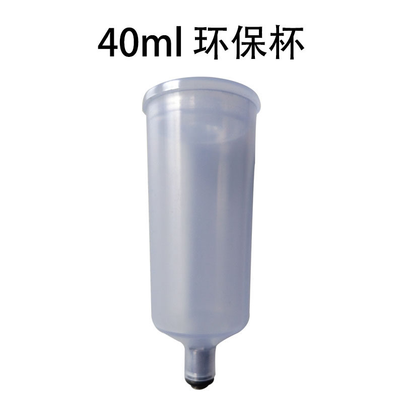 10 20 40ML beauty injection gun capacity cup model colored paint pen accessories metal pot environmental protection cup
