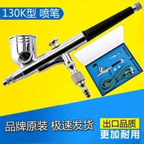  JYD130K airbrush set 0 20 30 5 caliber for beauty nail art model coloring Ceramic auto repair painting