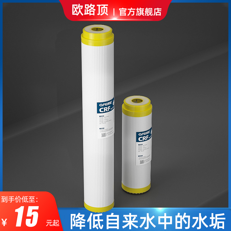 10 Inch 20 Inch Resin Filter Core Water Purifier Home Commercial Front Filter Ion Exchange Resin Softening Filter