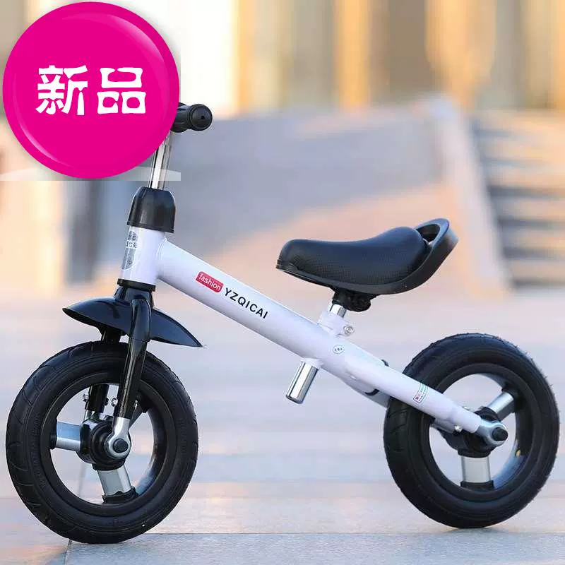 Trẻ em đi xe đạp trượt không có bàn đạp 8 trẻ em 1 xe trượt chân cân bằng 2 xe hai bánh 34 tuổi 5 - Smart Scooter
