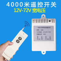 Wireless remote control switch Long distance DC DC battery water pump electric fork power supply 12V 24V 48V 72V