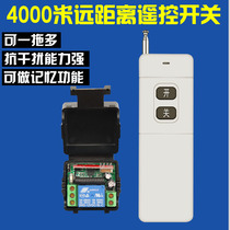 Wireless remote control switch module access control motor remote control 12V single-way can be jog remote 4000 meters