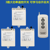 1 to 3-way 220V wireless remote control switch Shopping mall store exhibition hall lighting water pump single-way multi-way controller