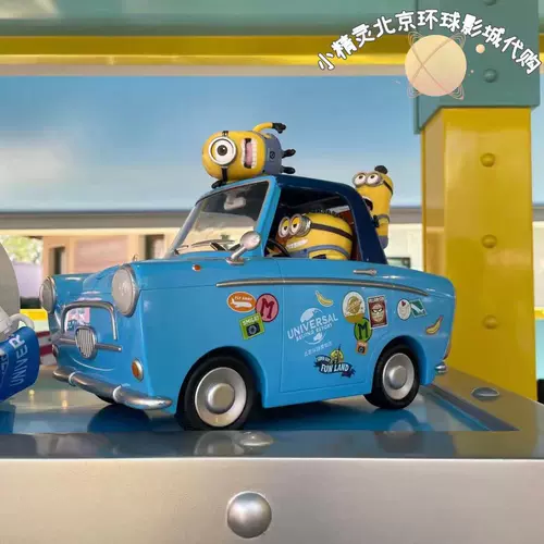 Пекин Universal Studios приобретает UBR Divine Daddy Dad Siaoshigan Автомобильная парка с ограниченной связью с бочкой с свиньи