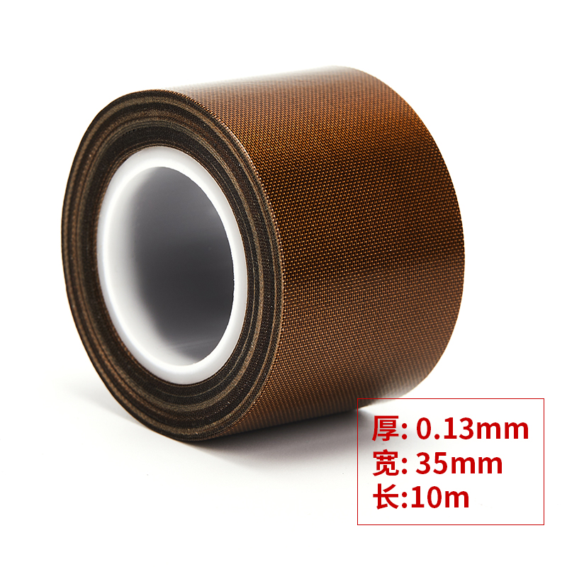Teflon adhesive tape high temperature cloth iron hibiscus high temperature resistant pressure ironing machine high temperature cloth sealing machine heat insulation with high temperature heat insulation cloth high temperature heat insulation cloth sealing machine high temperature resistant adhesive tape-Taobao