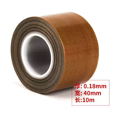 Temperature-resistant tape Teflon tape High temperature resistant heating cloth stamping machine High-temperature cloth Teflon tape Heat-resistant high-temperature cloth sealing machine Teflon tape Iron Furong tape