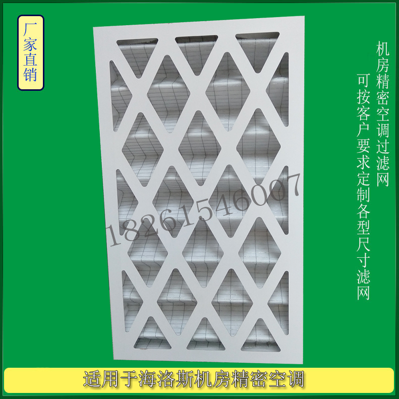 The machine room precision air conditioning filter screen is suitable for seloise HIROSS air filter 770410 96