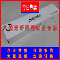 Tsinghua Tongfang Type 6 48 of 48 mouth fit line frame 48 mouth with module fit line frame integrated 48 mouth fit line frame