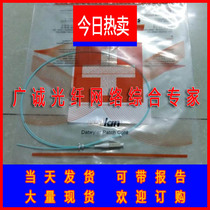 Datwyler OM3 OM4 Multimode 10 Gigabit Pigtail Datwyler LC SC FC ST 10 Gigabit 1 5 meter Pigtail