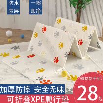  Baby crawling mat thickened baby household climbing mat folding non-toxic and tasteless summer splicing childrens foam floor mat