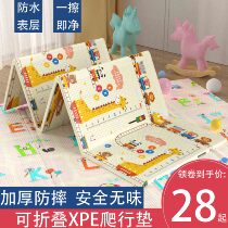  Baby crawling mat thickened living room household baby climbing mat foldable tasteless summer childrens foam floor mat