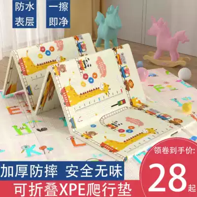 Baby crawling mat thickening home baby climbing mat folding stitching non-toxic and tasteless summer children's mat floor mat