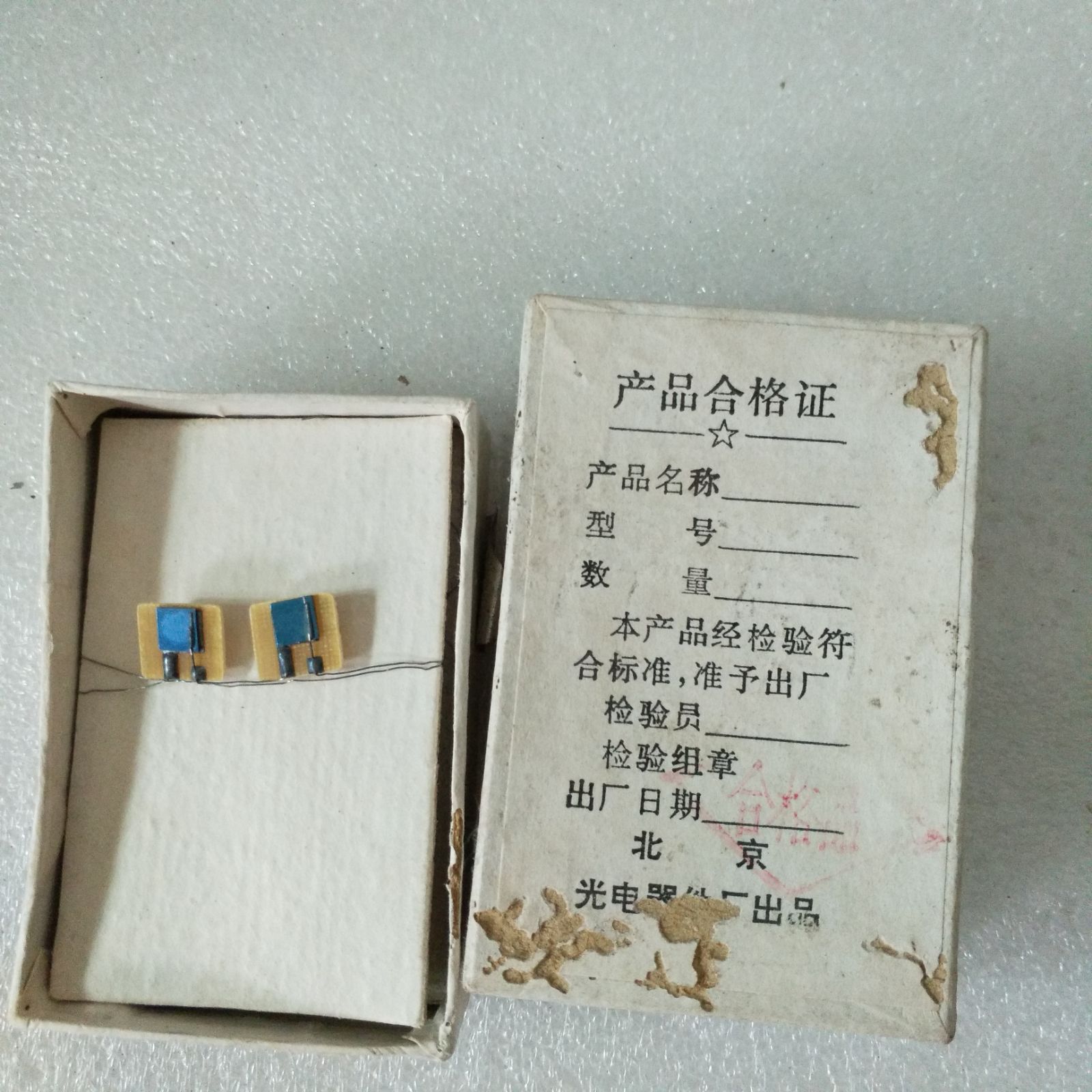 Nanjing Yangtze River 16mm movie projector accessories photocell motor fan take-up sling wheel door slot