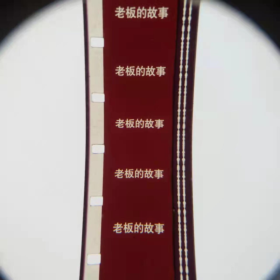 16 mm movie negatives copy nostalgic projector Colour Takeover for the owner's story Peace Hotel