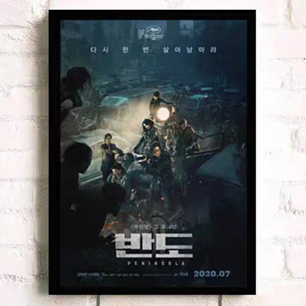 Busan Line 2: Li Zhenxian's Ancient Chinese Propaganda Painting