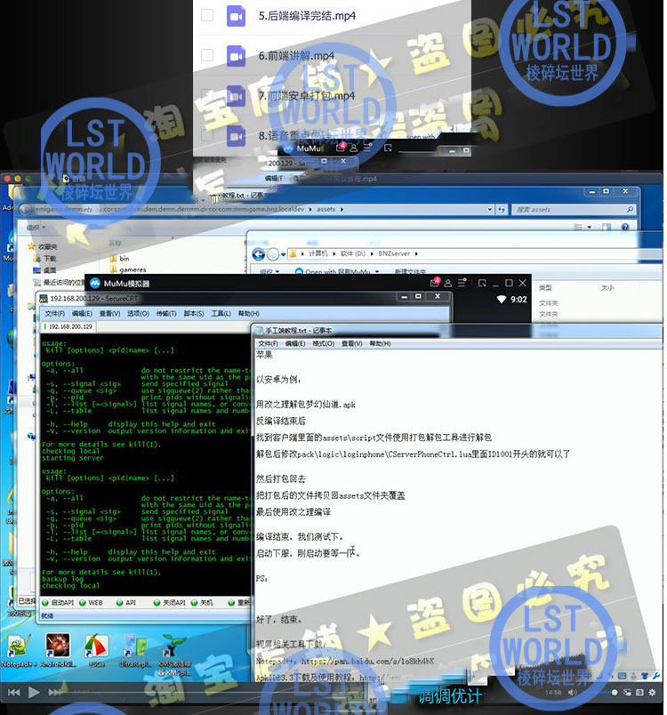 大话许仙白娘子传奇unity3d手游戏源码Skynet开发视频教程文档U3D