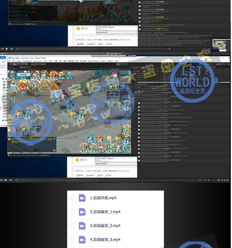 大话许仙白娘子传奇unity3d手游戏源码Skynet开发视频教程文档U3D