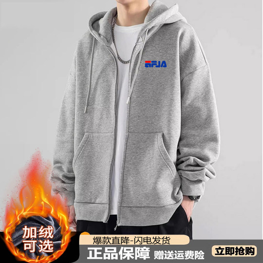 Authentic Hui Feile Hooded Sweatshirt for Men, Spring and Autumn, 100% Pure Cotton, Heavyweight Loose Top, Winter Fleece-Lined Cardigan Jacket