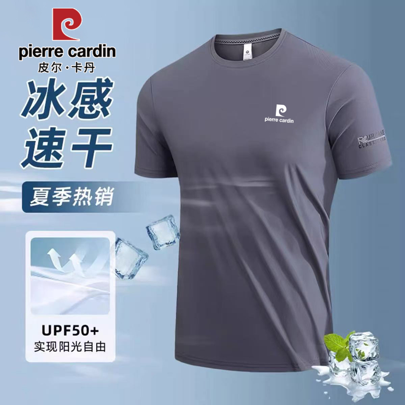 Pierre Cardin Ice Silk Men's Short Sleeve Summer Thin Cool T-Shirt Sports Quick-Dry Loose Large Size Stretch Top