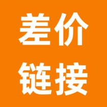 The price difference is special for the price difference