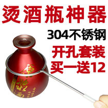 Wine bottle cutting tool with a glass bottle wine bottle deity complete with double head iron ring wine bottle changing vase-branded ironing ring