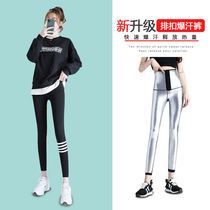 Sweat Pants Woman outside wearing Buttoned Back casings Waist Slim Leg Summer Sports Running Burning Fat Pants High Waist Lifting Hip Yoga Pants